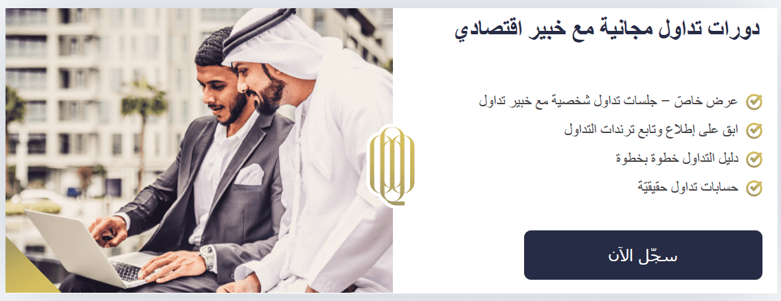 q8 information q8 information